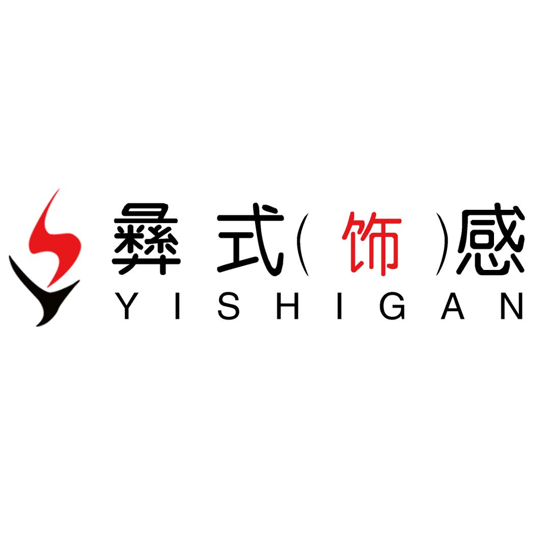 彝式（饰）感