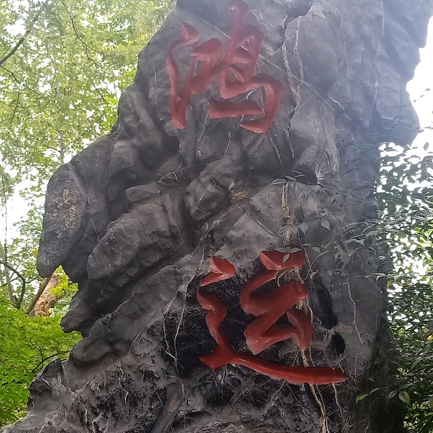 时间会改变一切