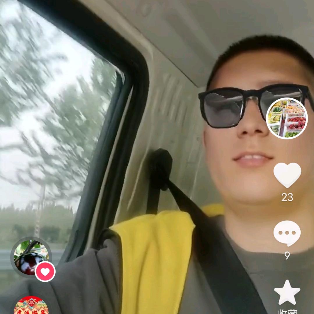 慧慧超市精品果蔬