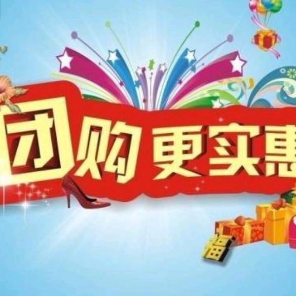 山西吃喝玩乐团购