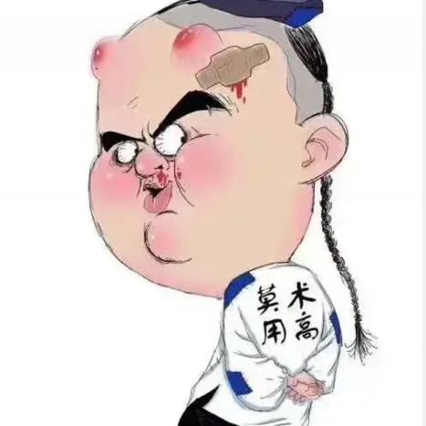 青子衿