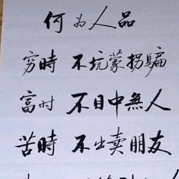 许维全