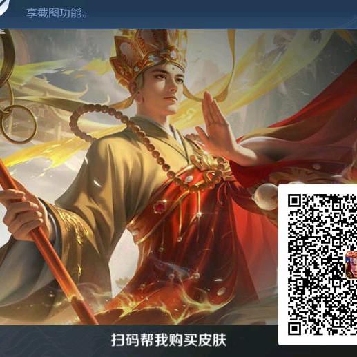 唐神骂到武尊天下