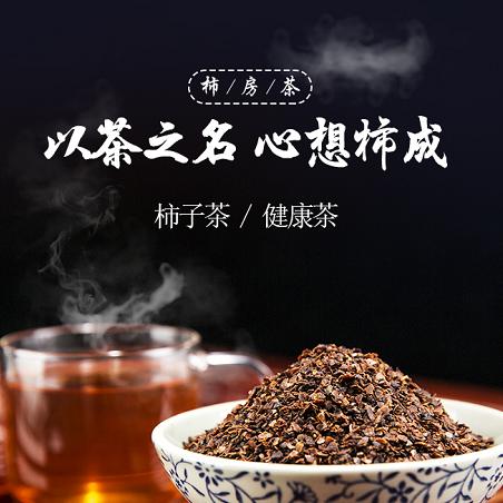 富平县渭鸿金果柿业