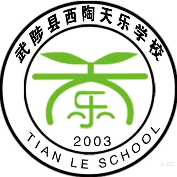 天乐家园