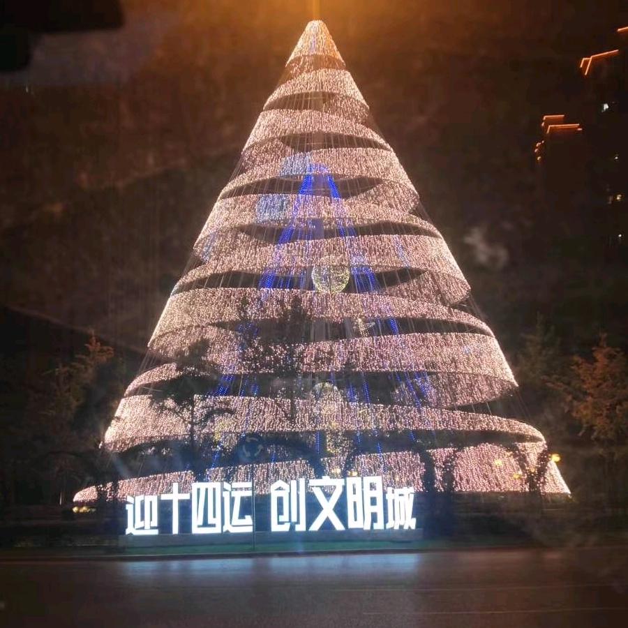 LEE_ee