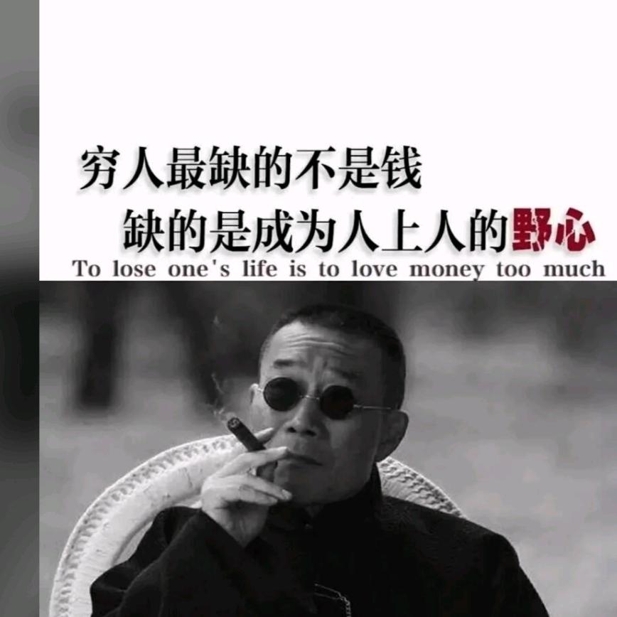 至尊
