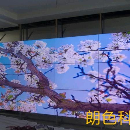 重庆朗色科技有限公司(小冰）