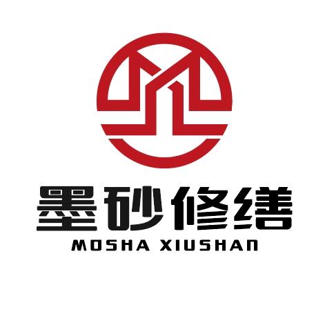墨砂修缮