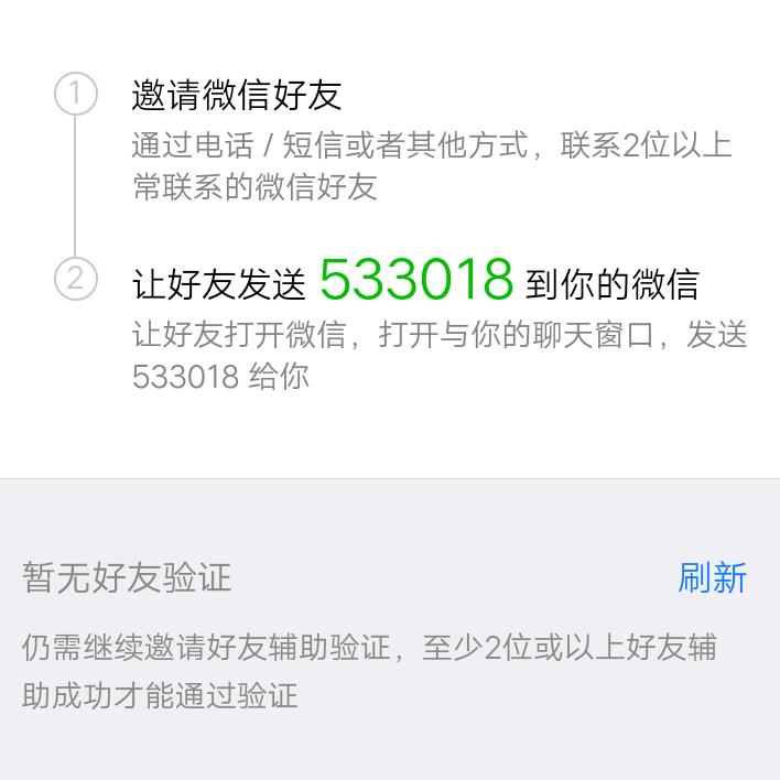 秋天