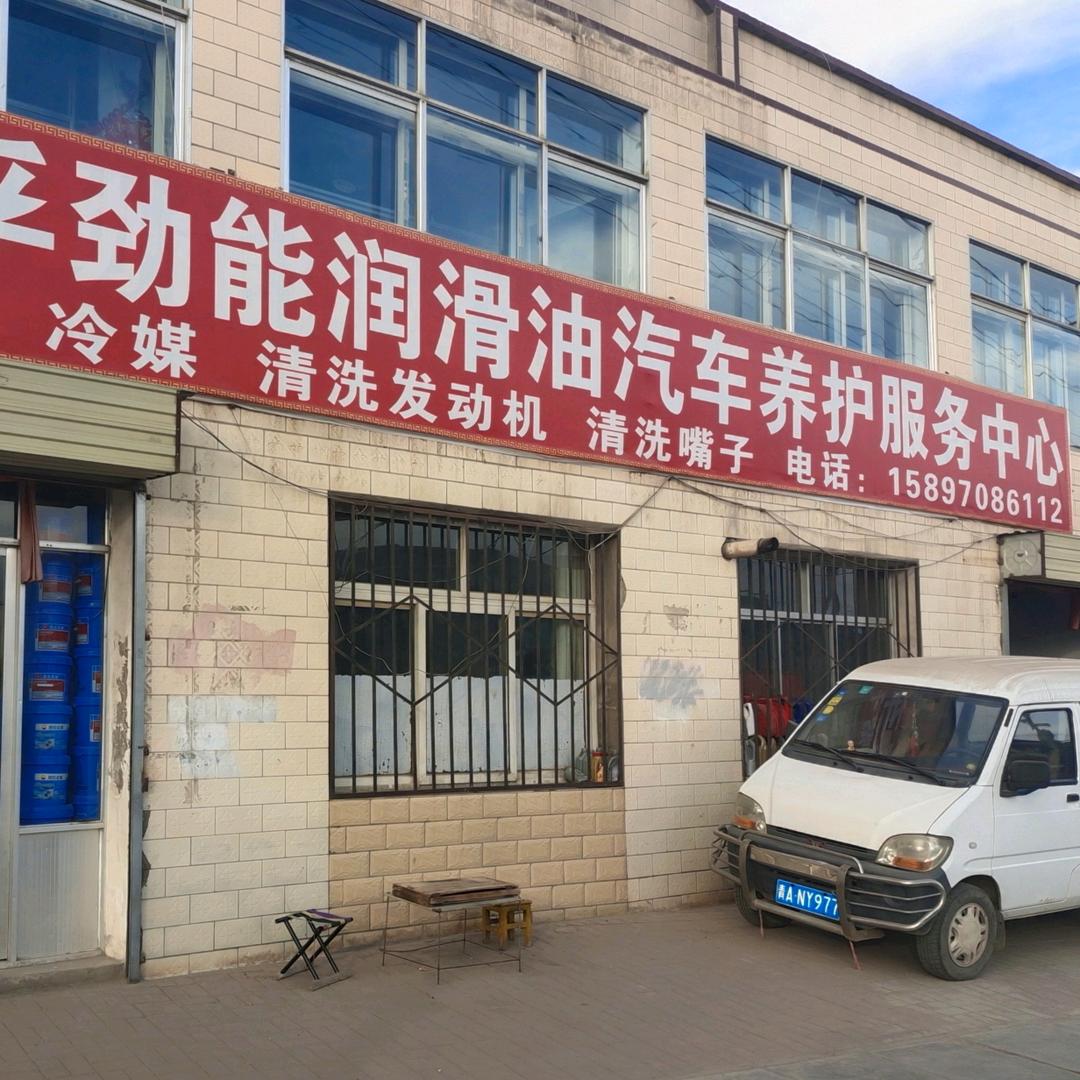 巴斯夫润滑油