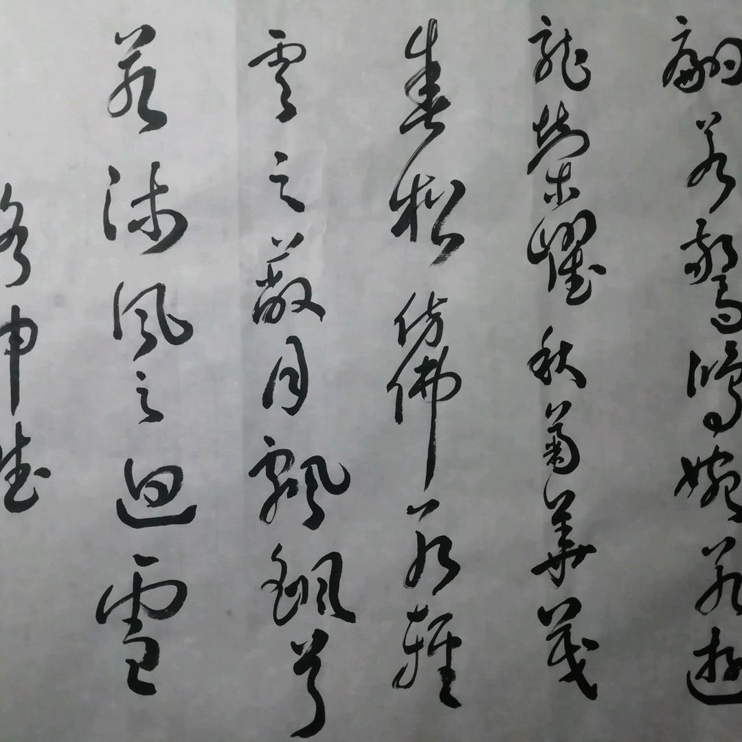 《日昇居文摘》