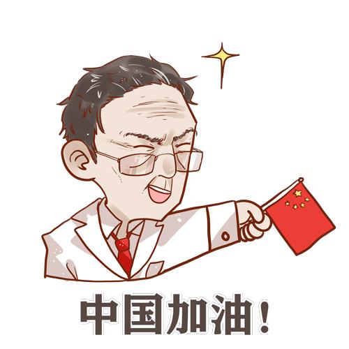 快乐老何