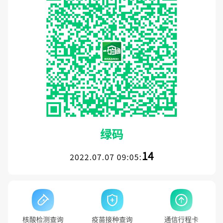 北郭先生
