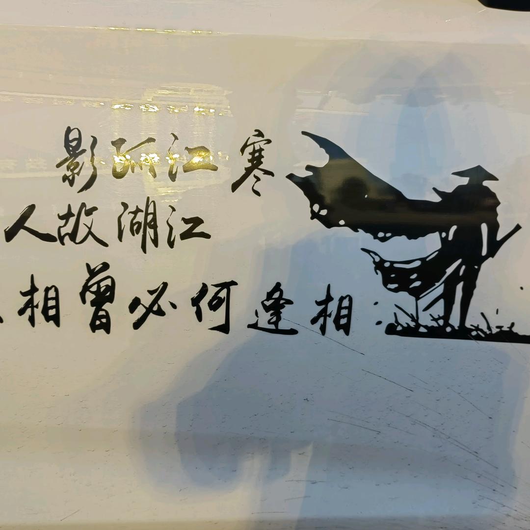 H明天会更好