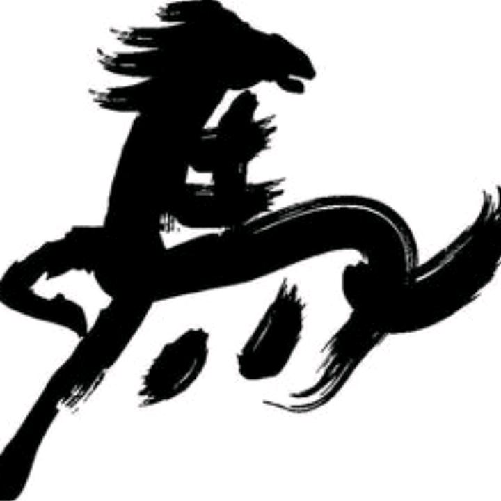 真诚🙏🙏🙏🙏🙏🙏🙏