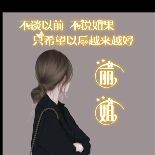 💃董家二小姐 💋