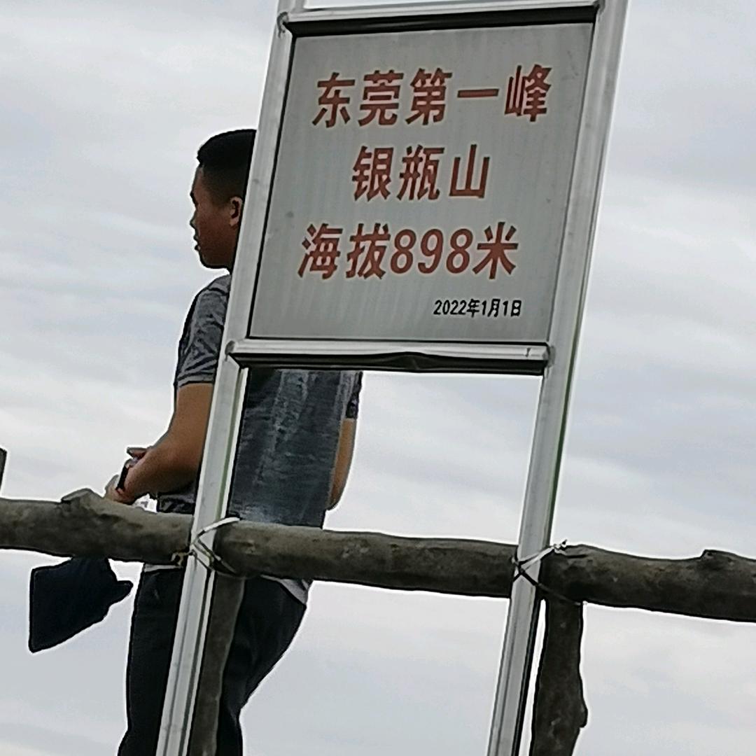 牛道