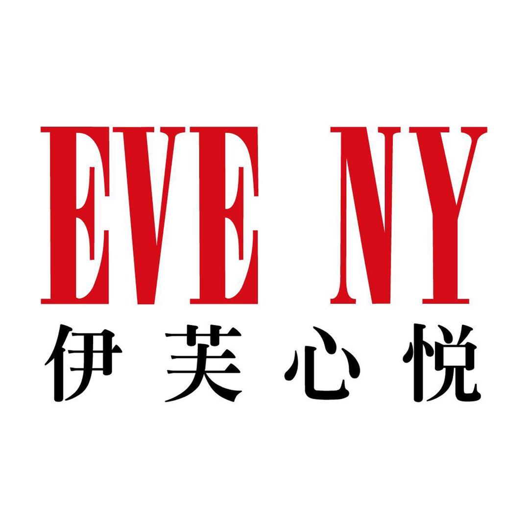 伊芙心悦上海伊芙心悦服饰有限公司女装专卖店