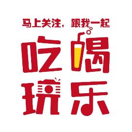 开心果呀