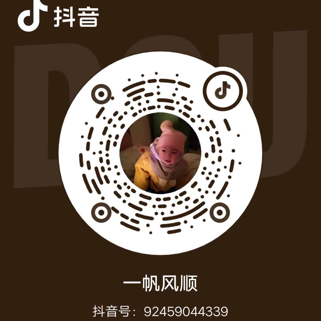 一帆风顺《飞虎队》627