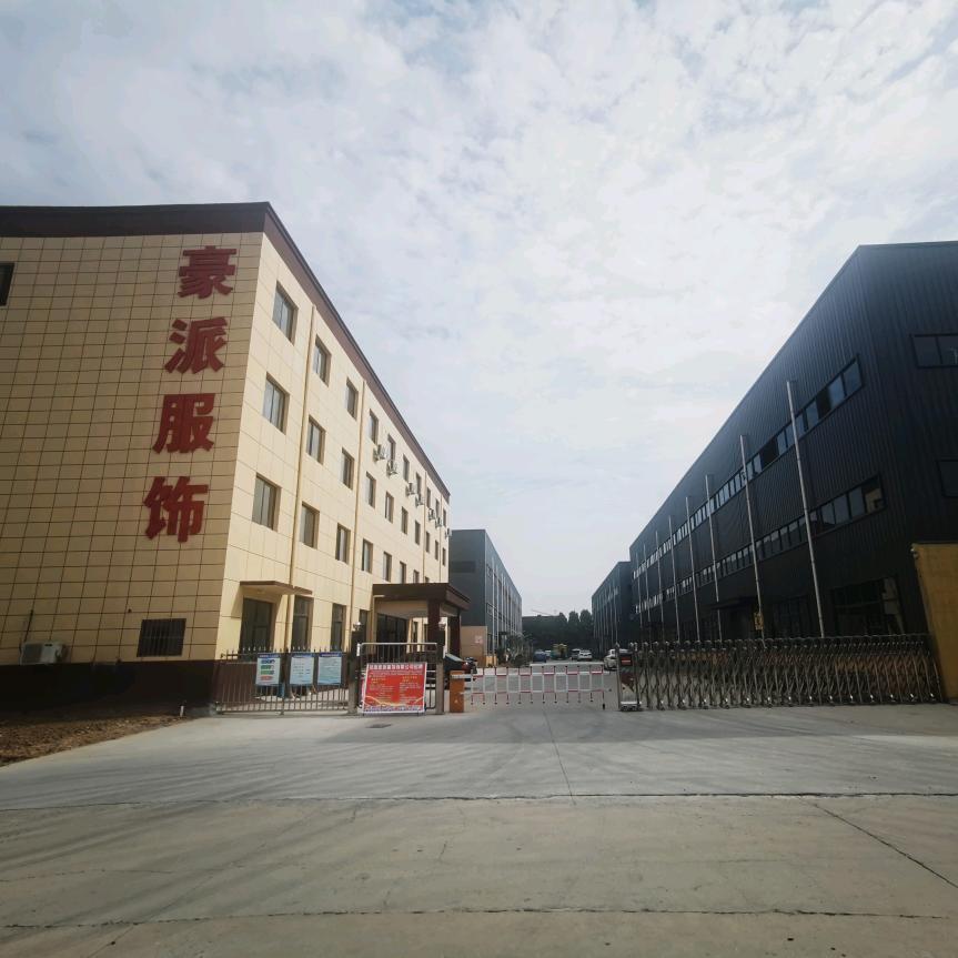 豪派医护纺织