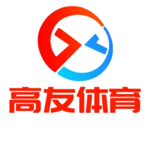 高友体育