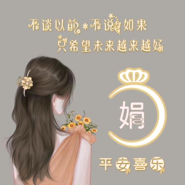 莉