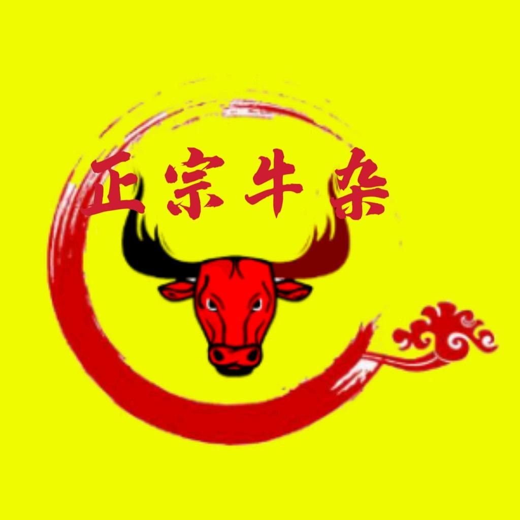 ²⁰²⁵੯‧̀͡⬮..66大顺