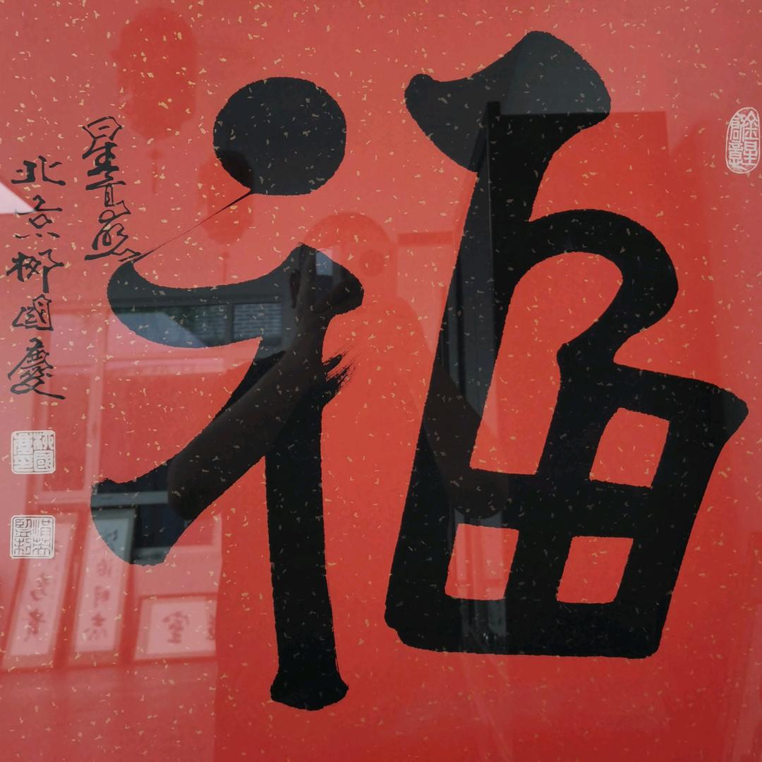 民哥1981