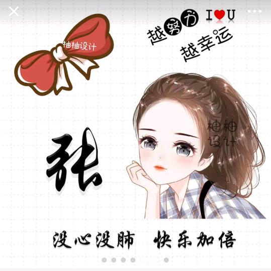 冰心