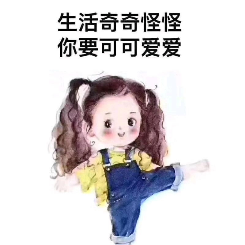 卢卢一家