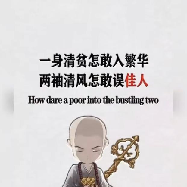 空城旧念