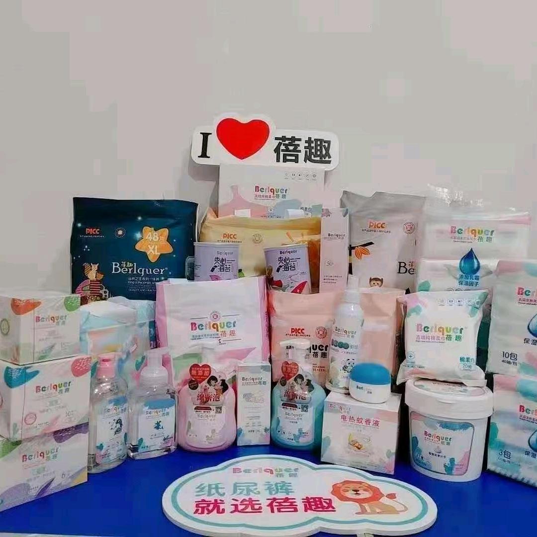 🌸小公主🌸