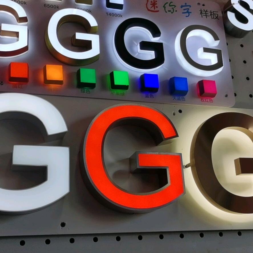 南京市建邺区众格标牌设计中心