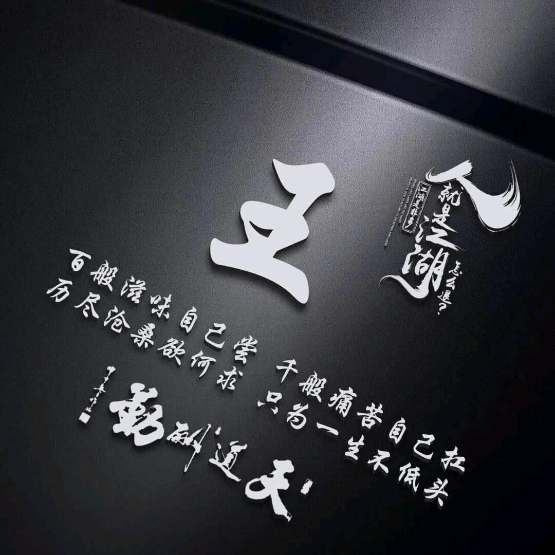 永良农资