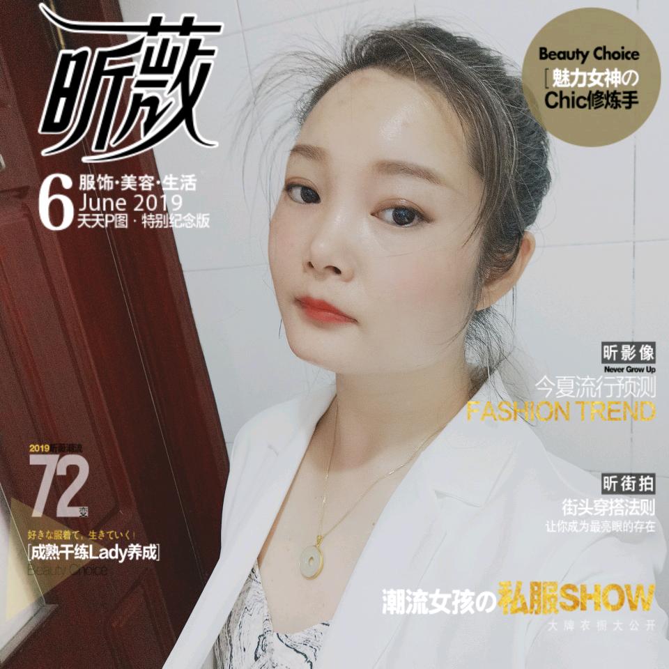 俪人美容美甲美睫小宇（地址幸福里9号楼