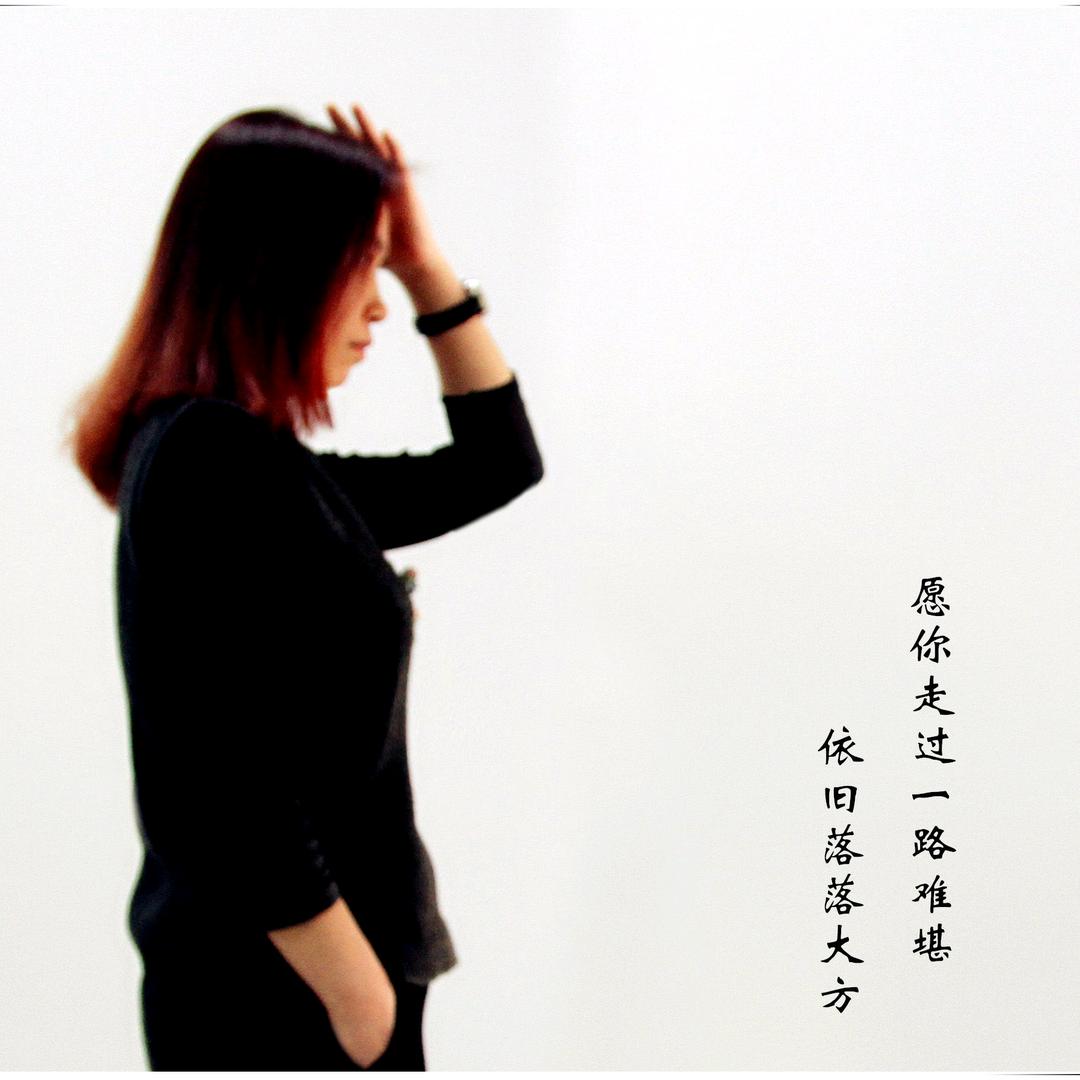 自由摄影者 流苏