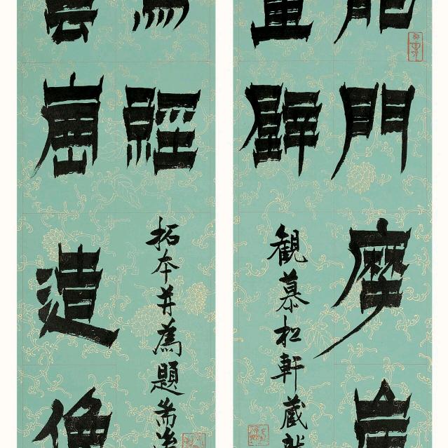 砚耕斋宣纸