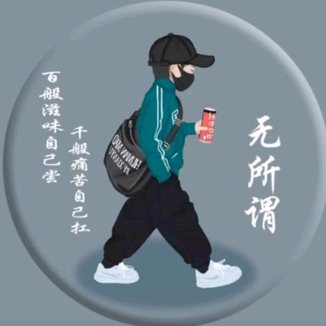 梦想、