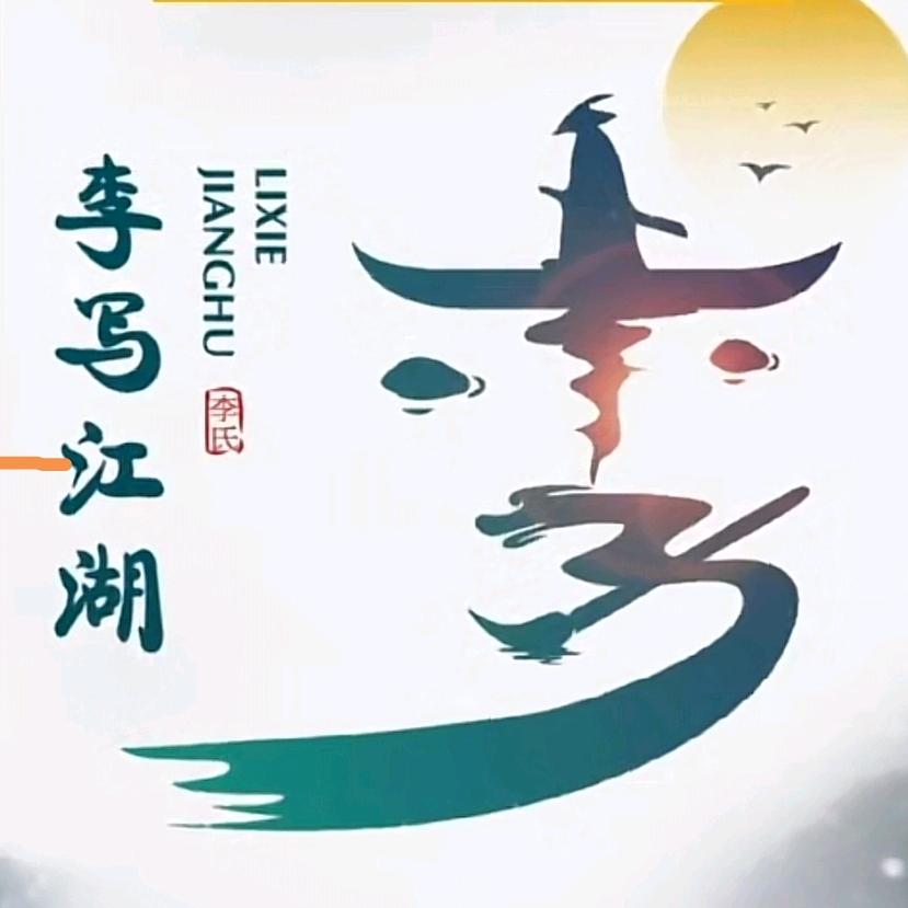 🥀₅²⁰💃眼李有星陈¹ᶟ₁₄