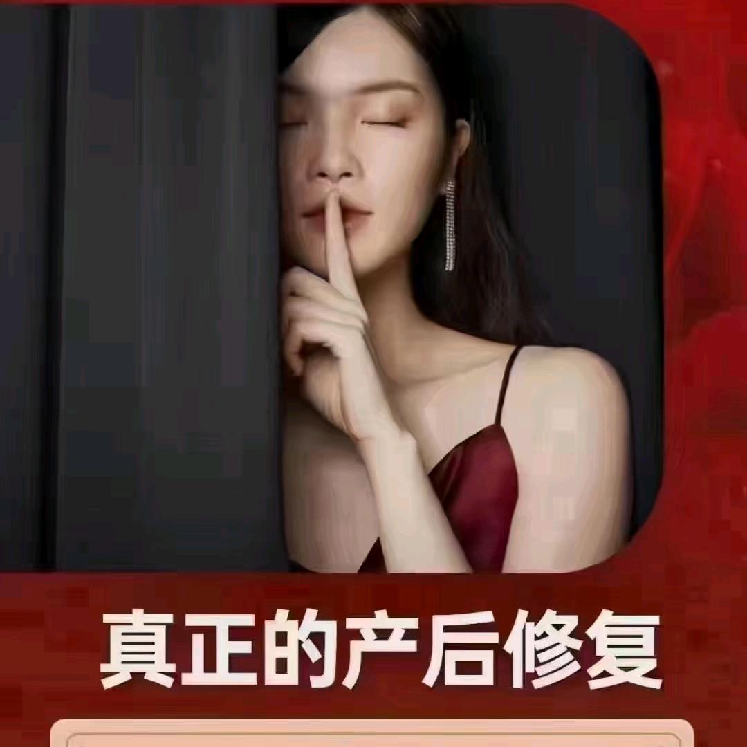嘉峪关孕专佳保健服务店