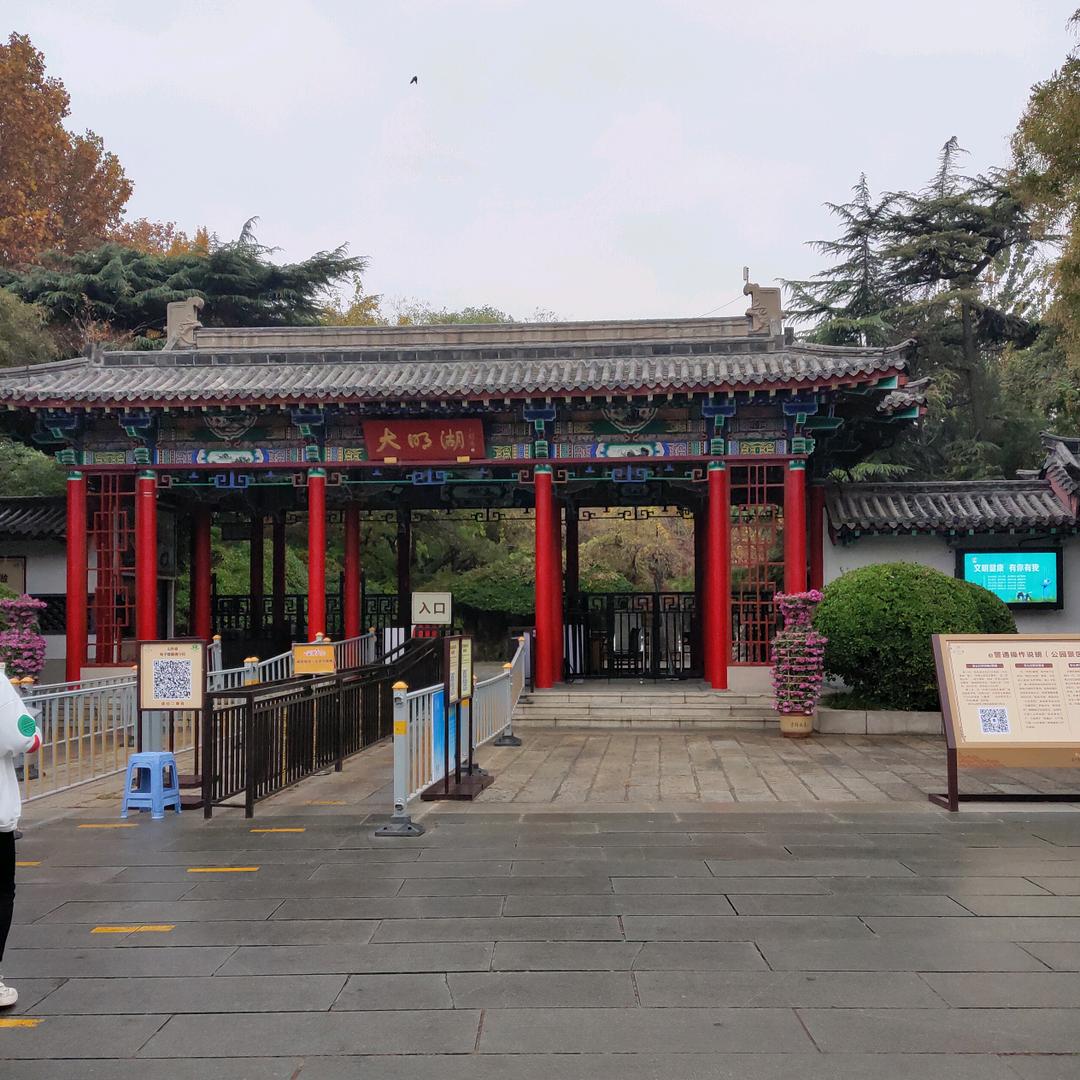 大明湖