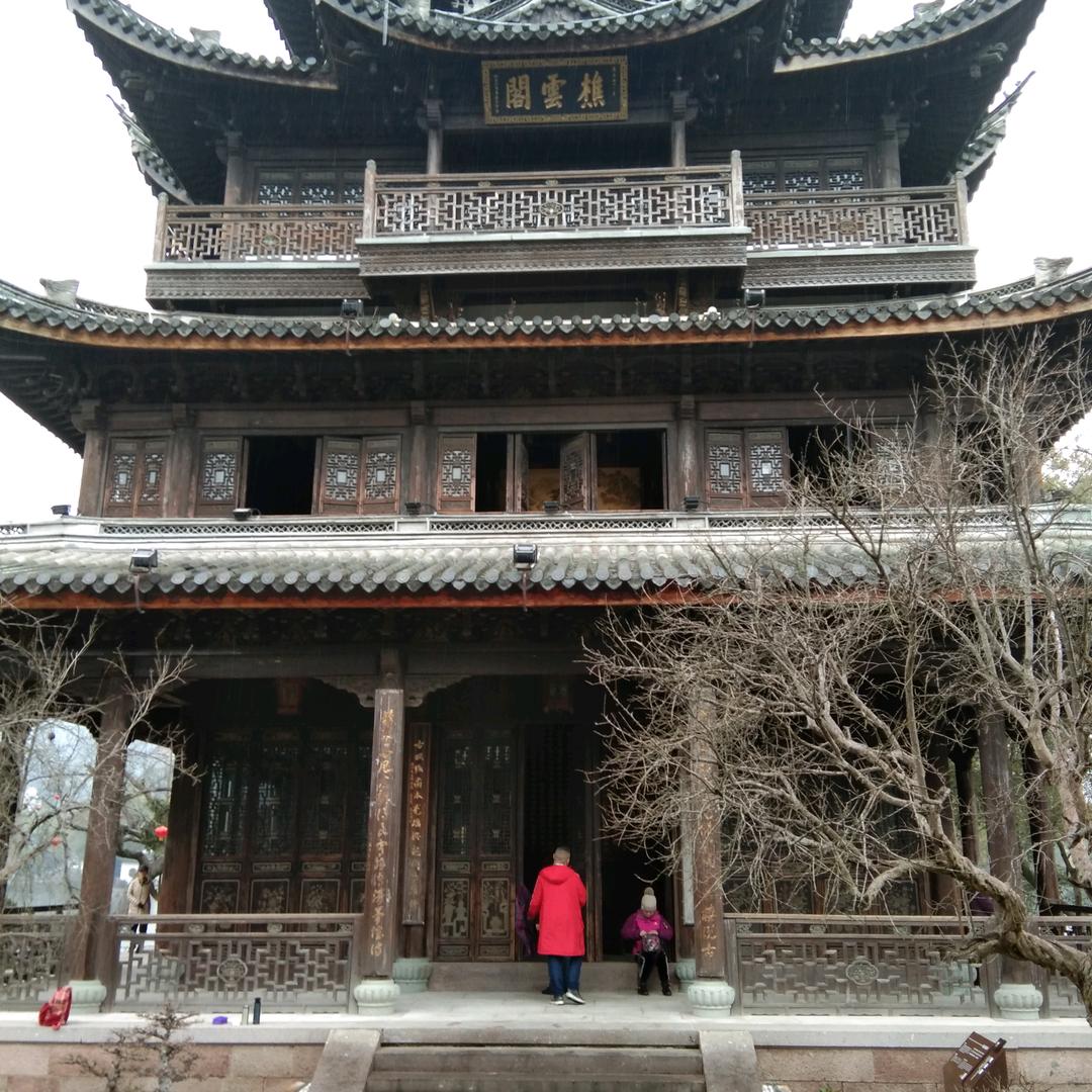 何幺妹