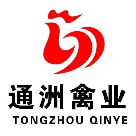 A通洲禽业