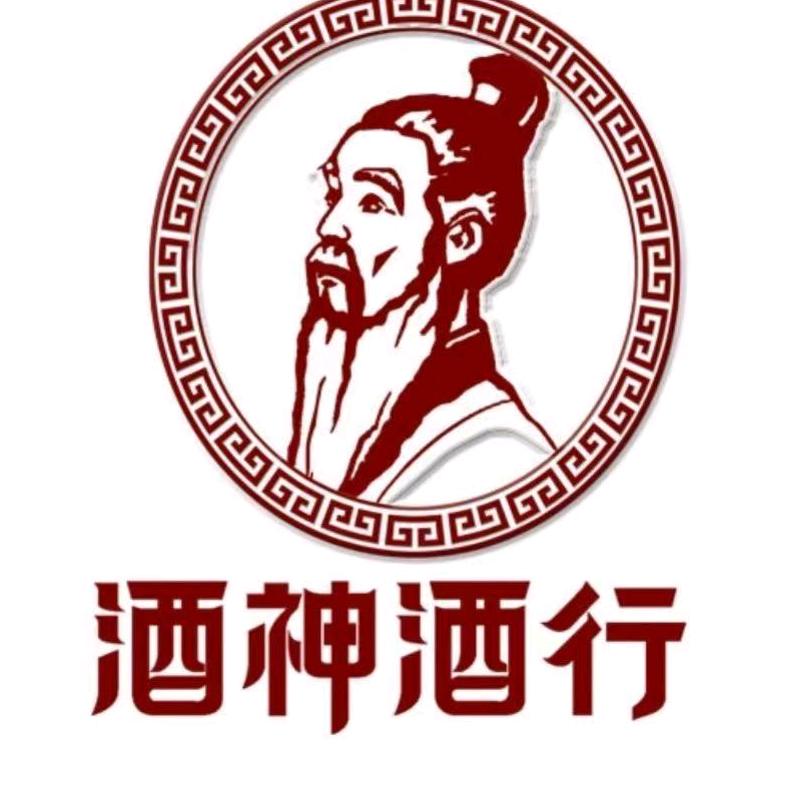酒神酒行
