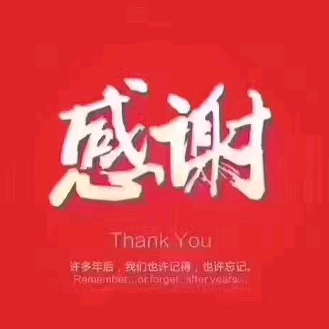 青岛惜福二手车交易市场有限公司