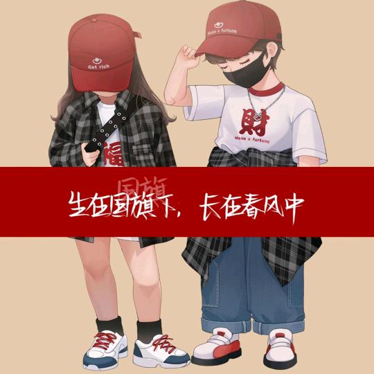 枫枫(●—●)