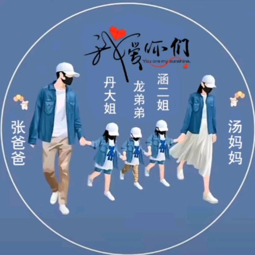 双手合十