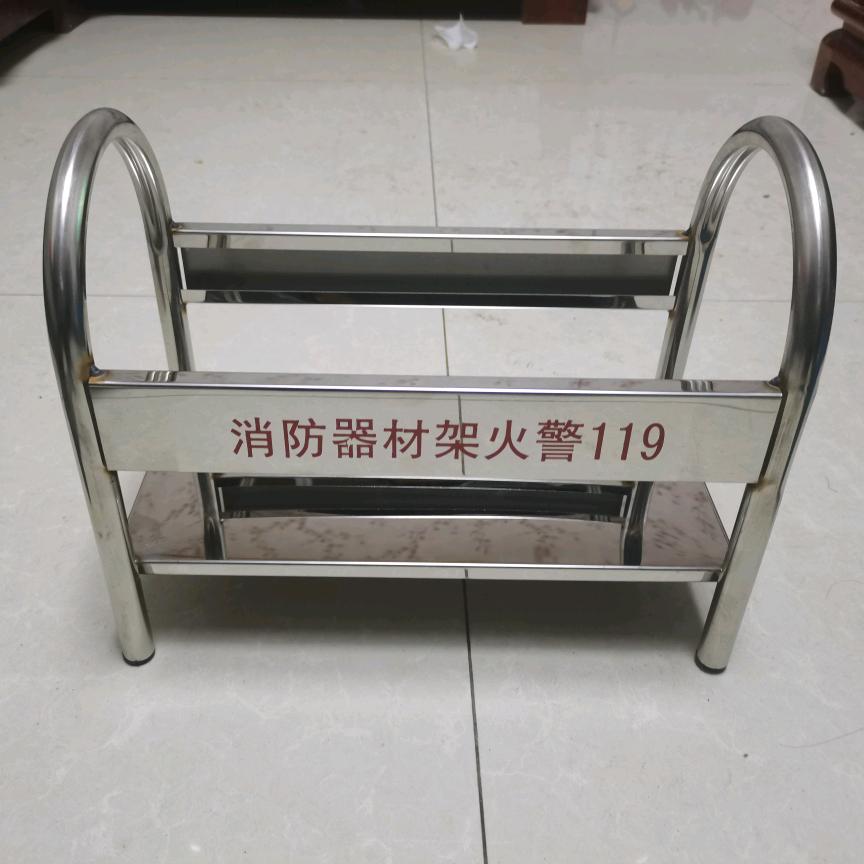 灭火器托架厂家
